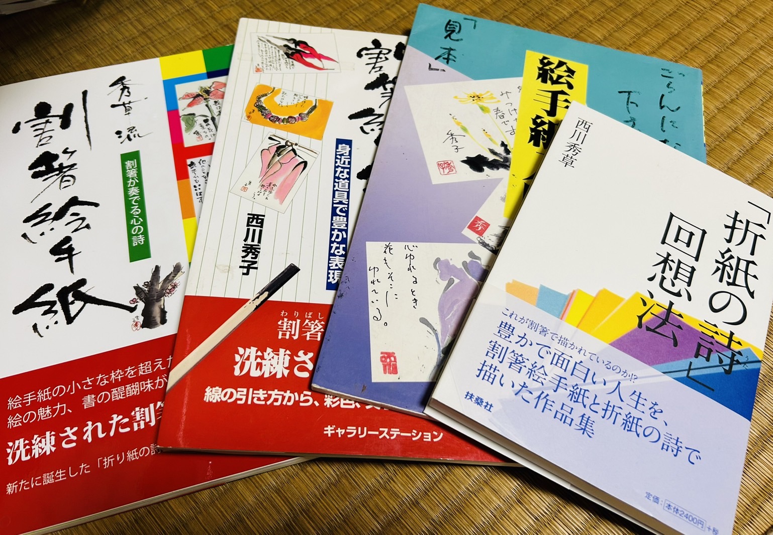 4冊もの本を出版した母<br>