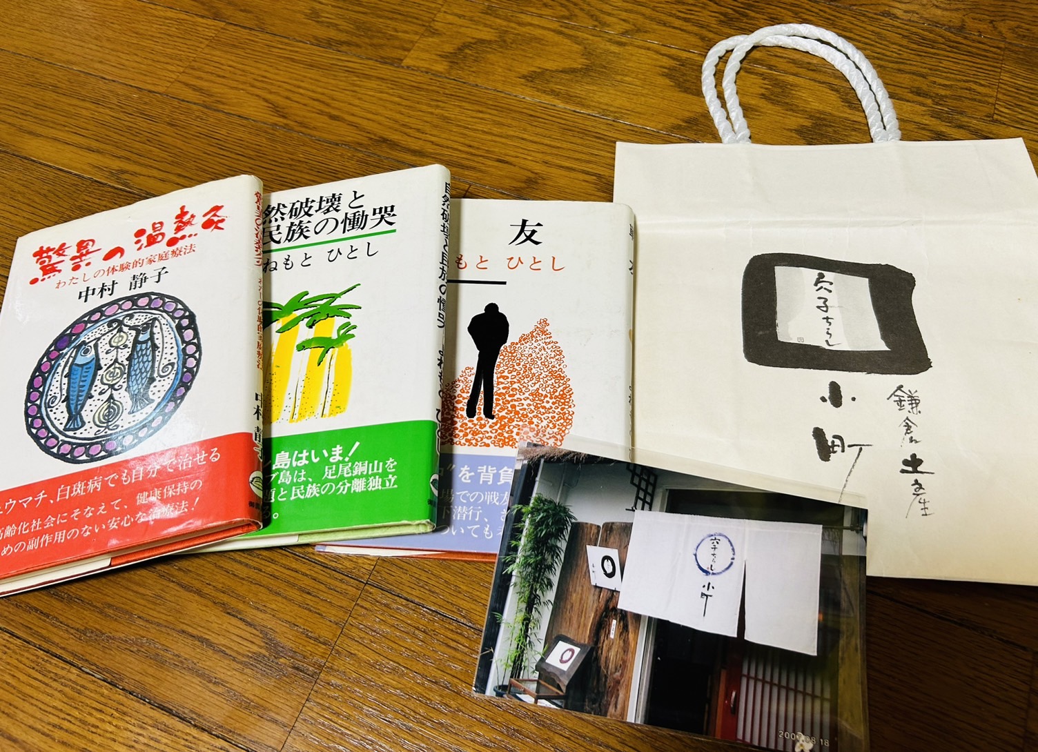 その他にも、鎌倉のお食事屋さんの、のれんやお持ち帰り用のショッピングバッグ<br>出版社より依頼されて本の表紙なども手掛けました<br>